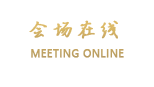 深圳大江南酒店